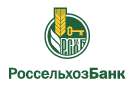 Банк Россельхозбанк в Полновате